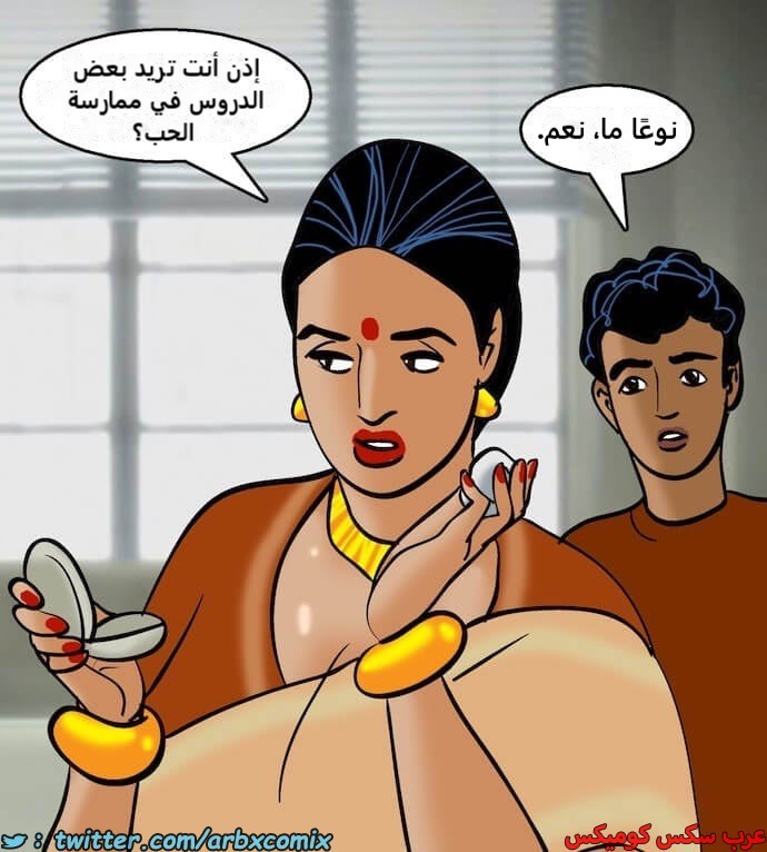 2402 فيلاما الجزء 85