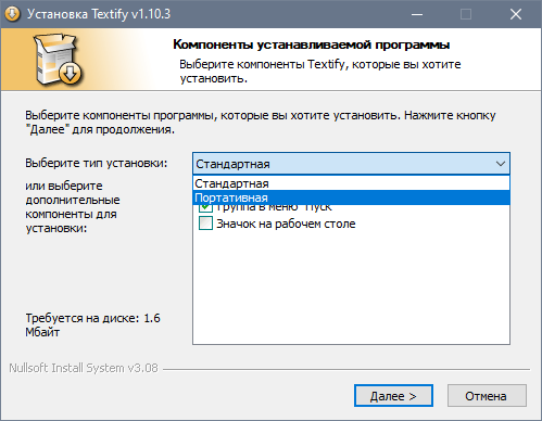 free download Textify 1.10.4