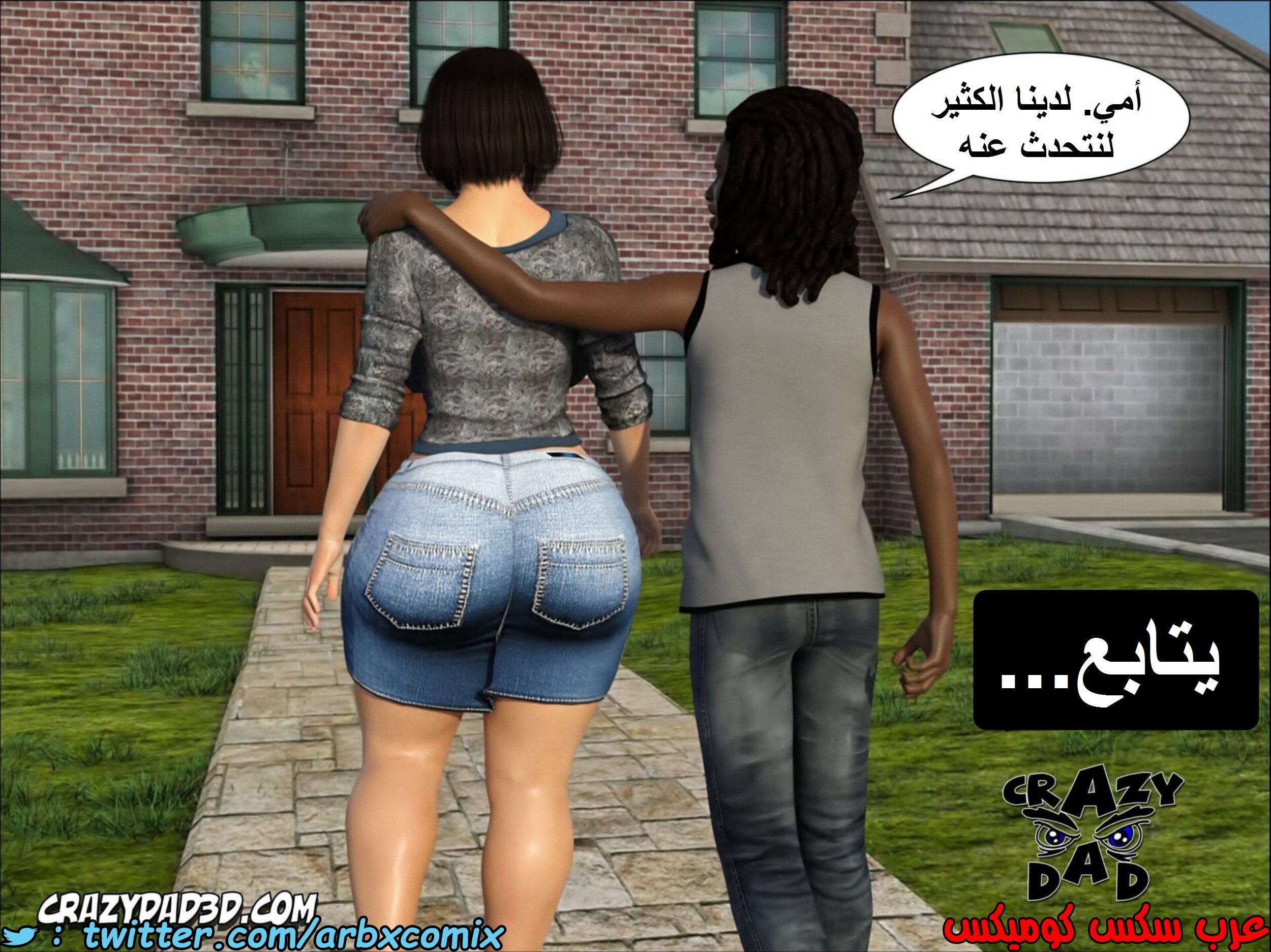 1382 أم بالتبني الجزء 4