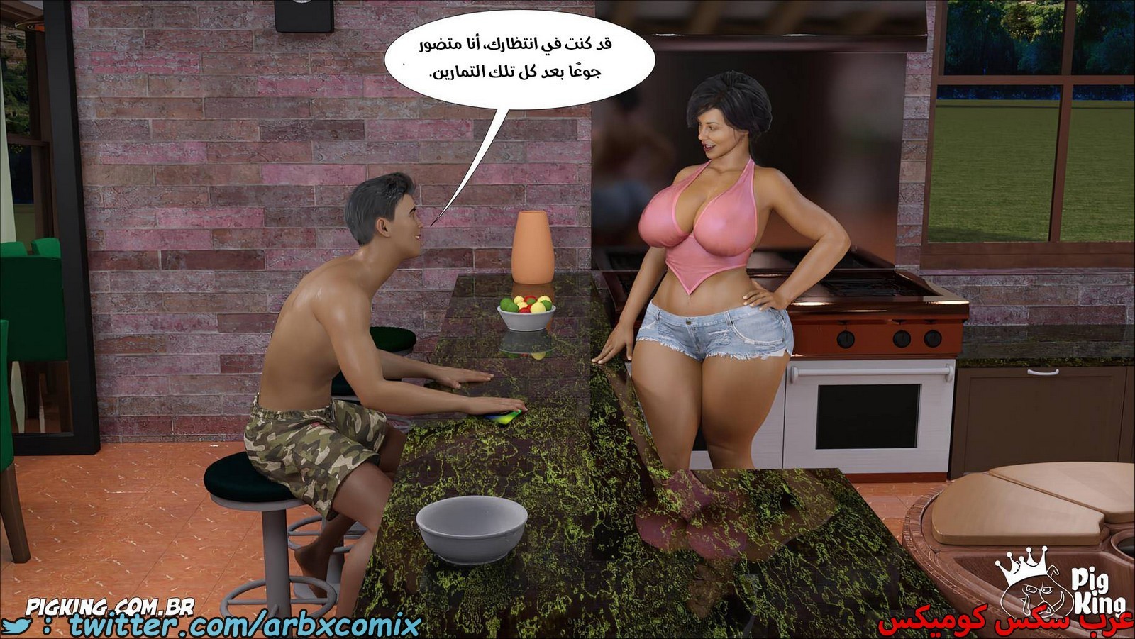 2075 نشوة محرمة 5