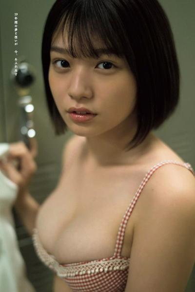 Midori Nagatsuki 長月翠, Weekly Playboy 2020 No.26 (週刊プレイボーイ 2020年26号)