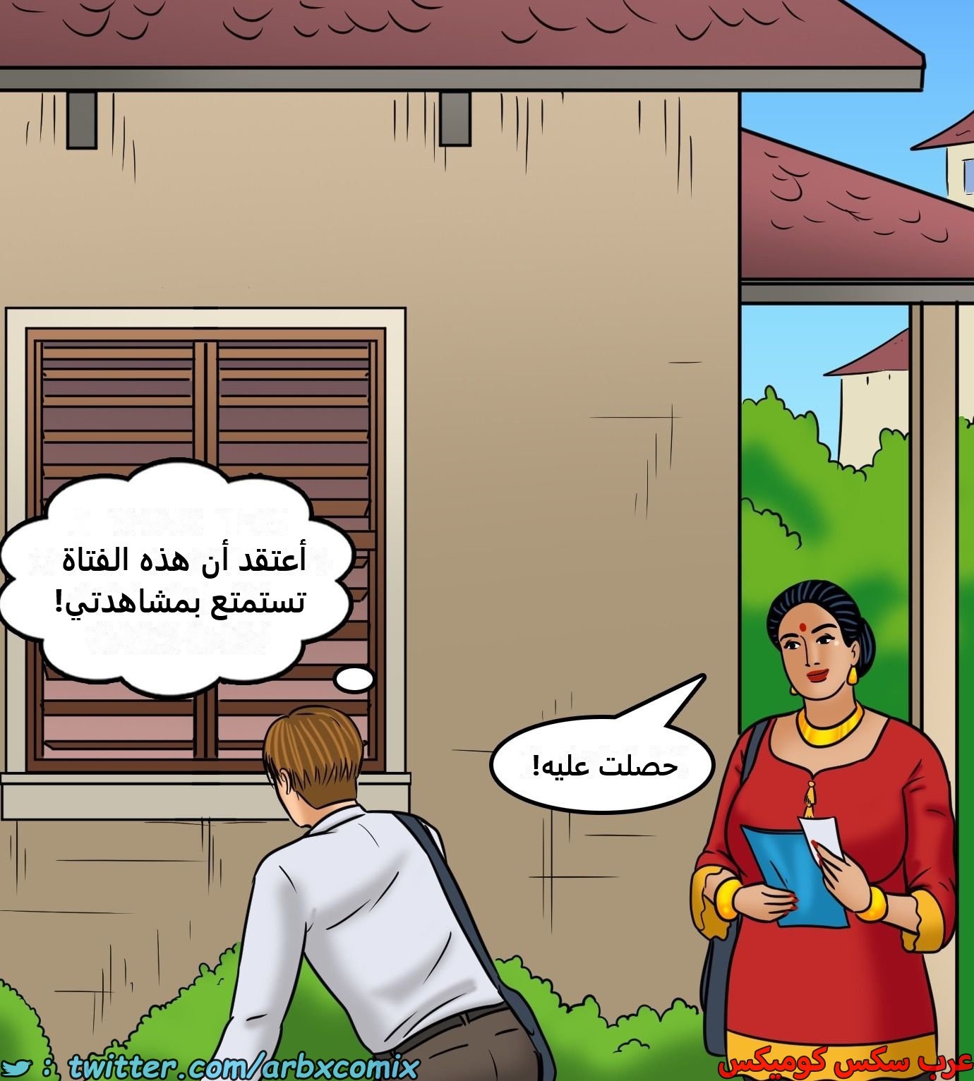 2428 فيلاما الجزء 110