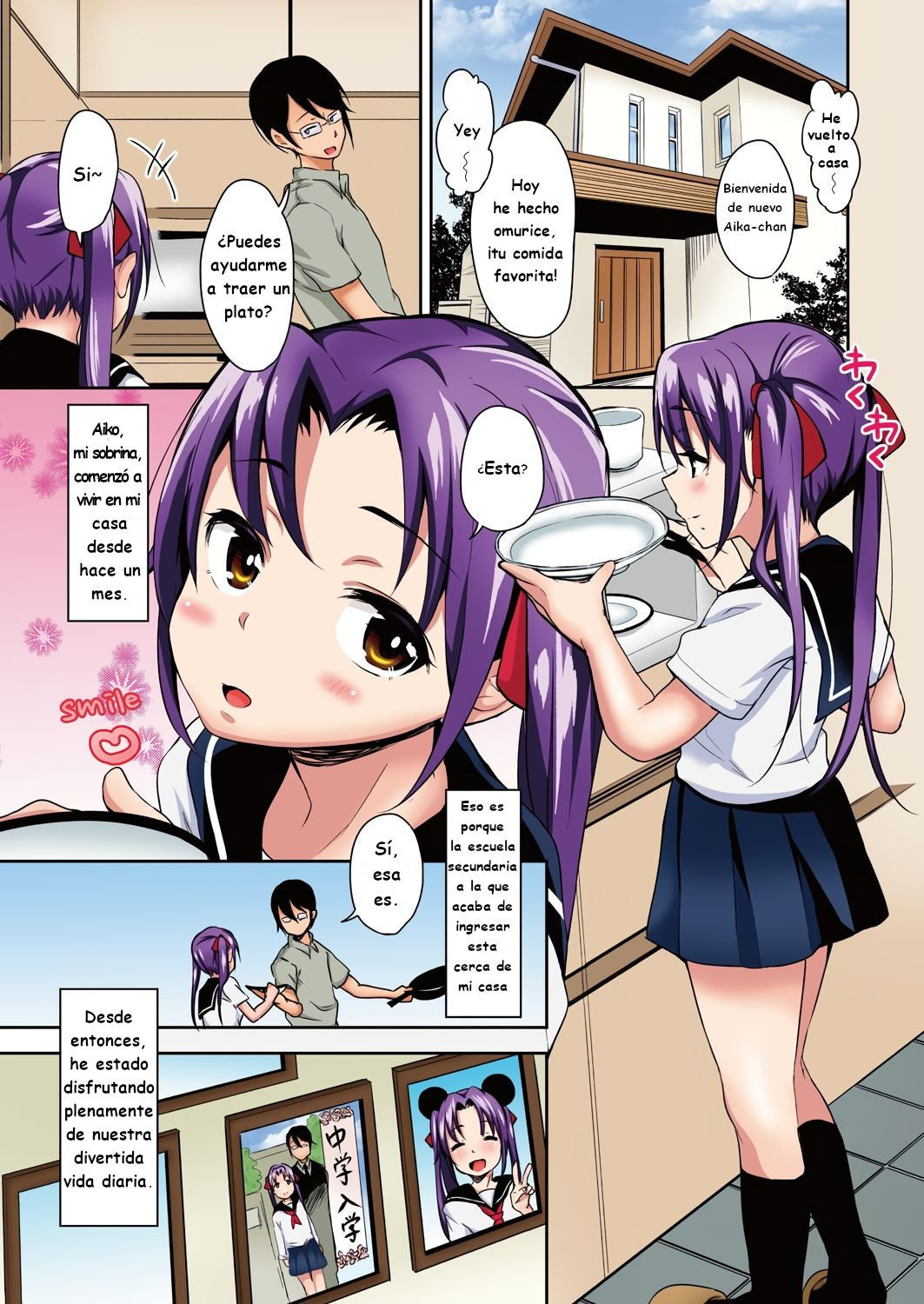 Aika to Oji-san - 2