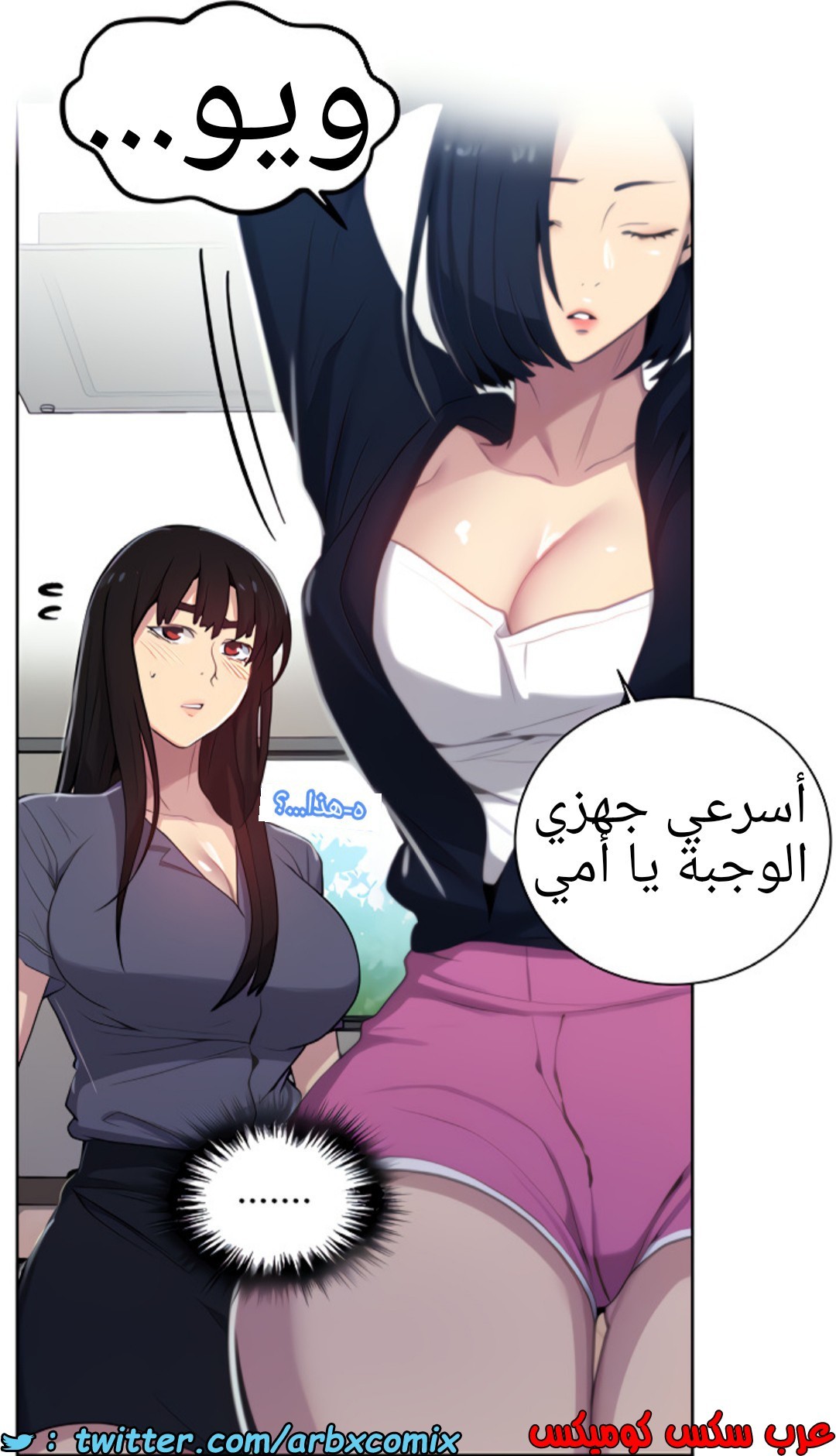 1365 صف سري الجزء 103
