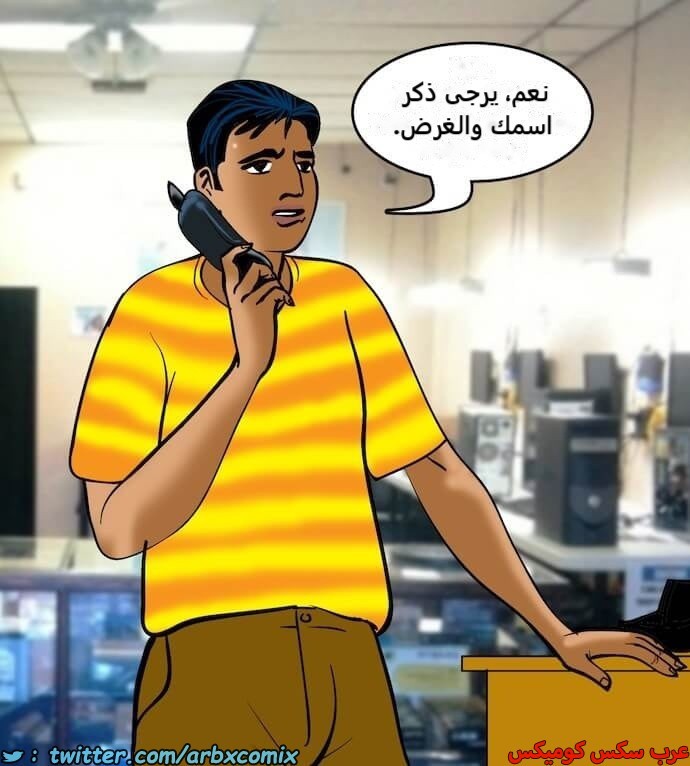 2395 فيلاما الجزء 78