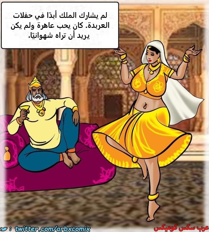 2399 فيلاما الجزء 82