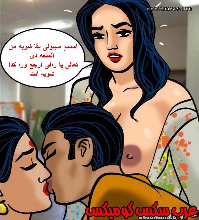 139 فيلاما الجزء 62