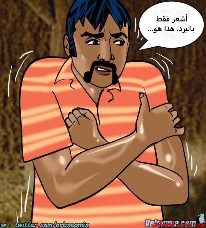 2393 فيلاما الجزء 76