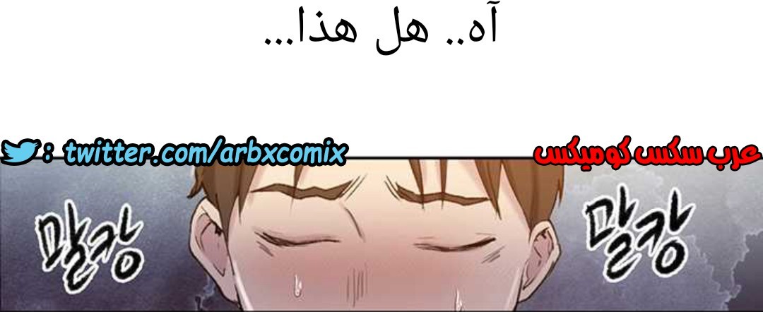 914 صف سري الجزء 53