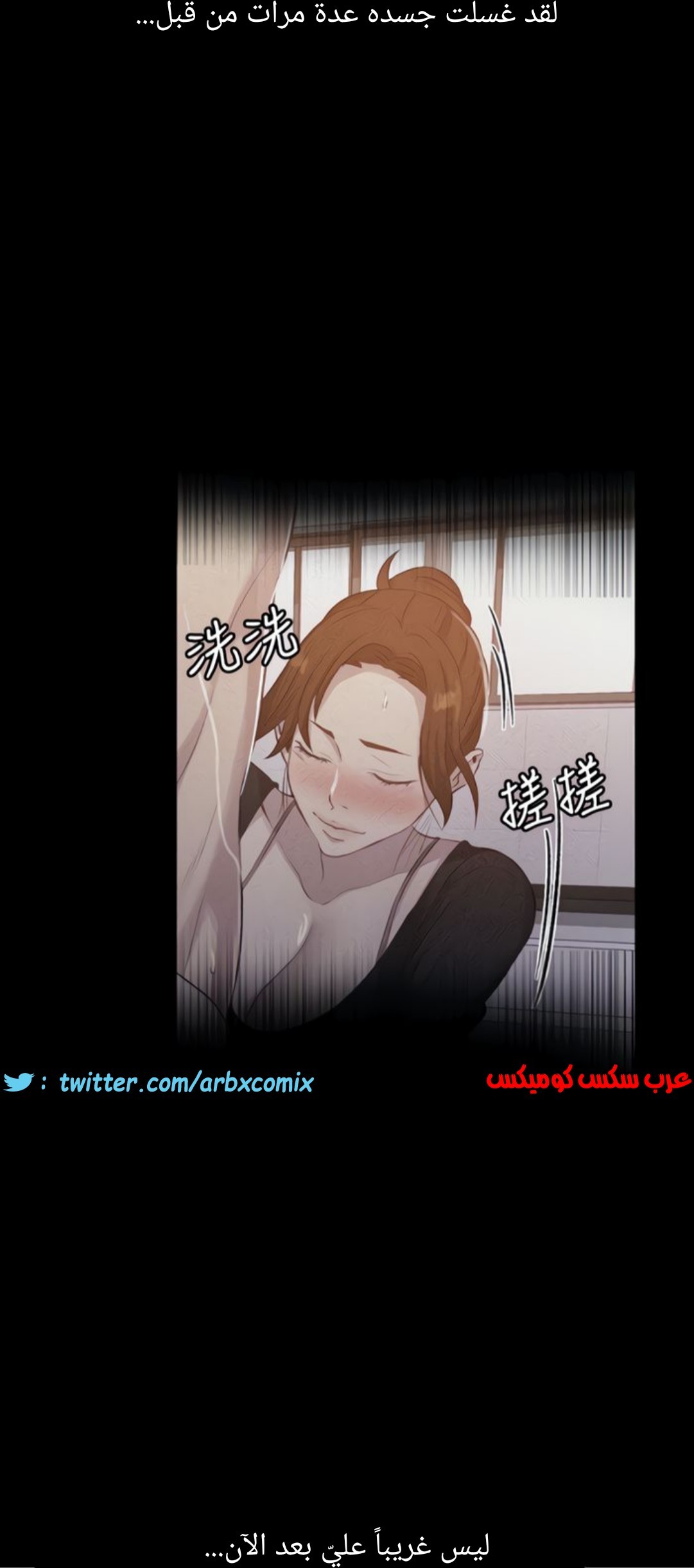 1310 صف سري الجزء 86
