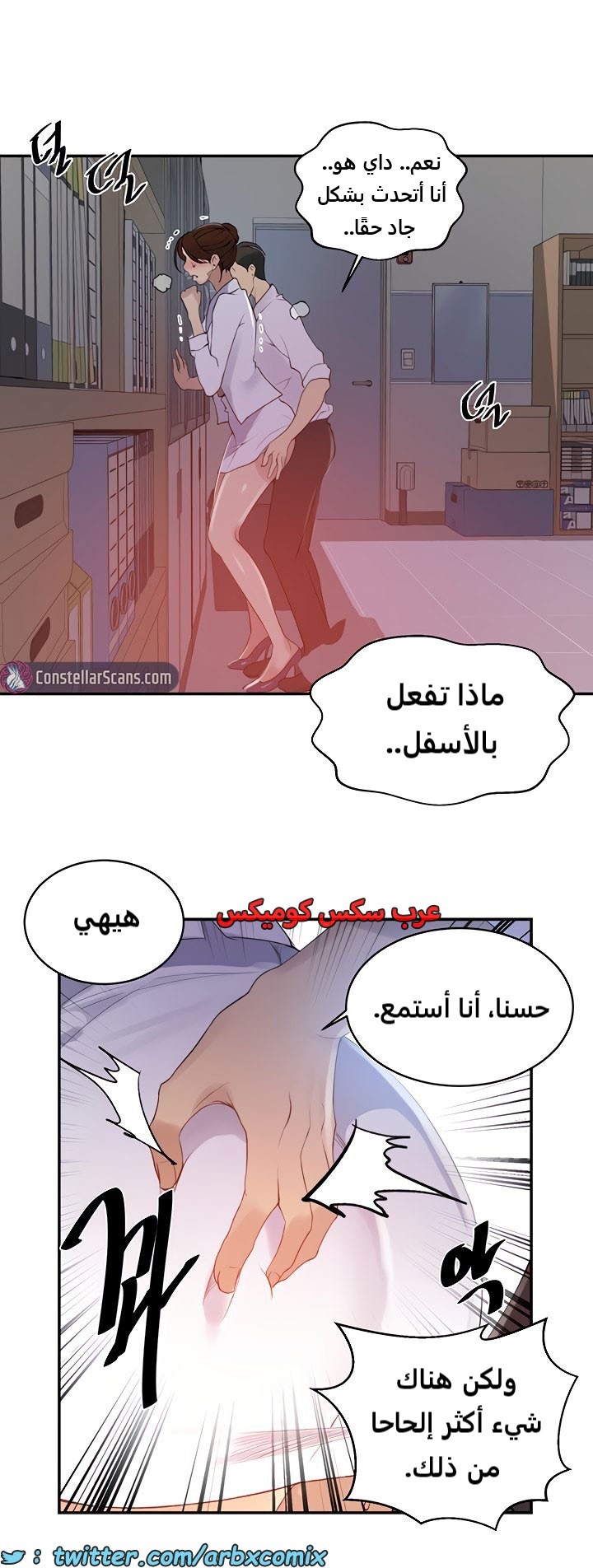1841 صف سري الجزء 140