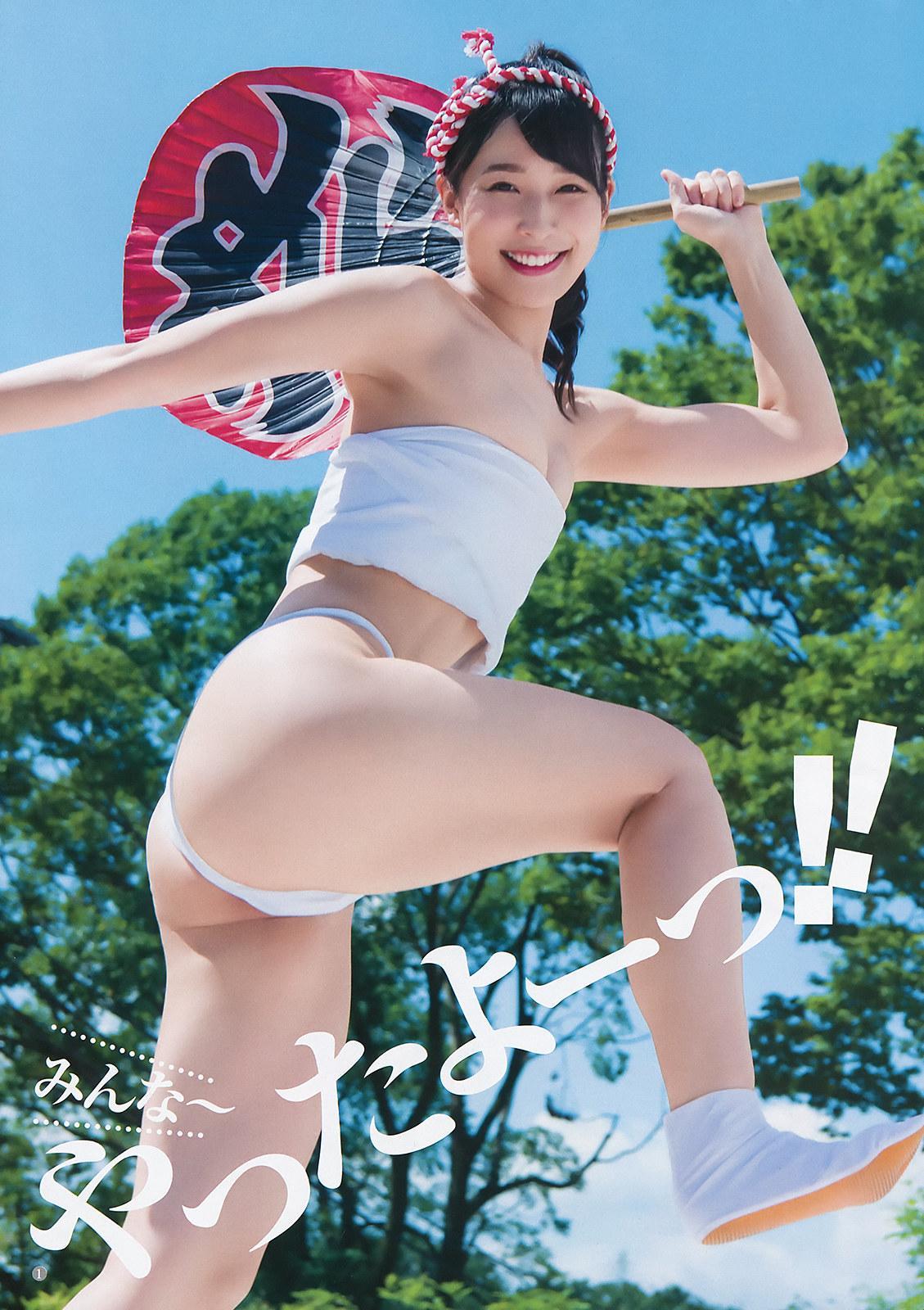 Aya Kawasaki 川崎あや, Young Jump 2019 No.47 (ヤングジャンプ 2019年47号)(2)