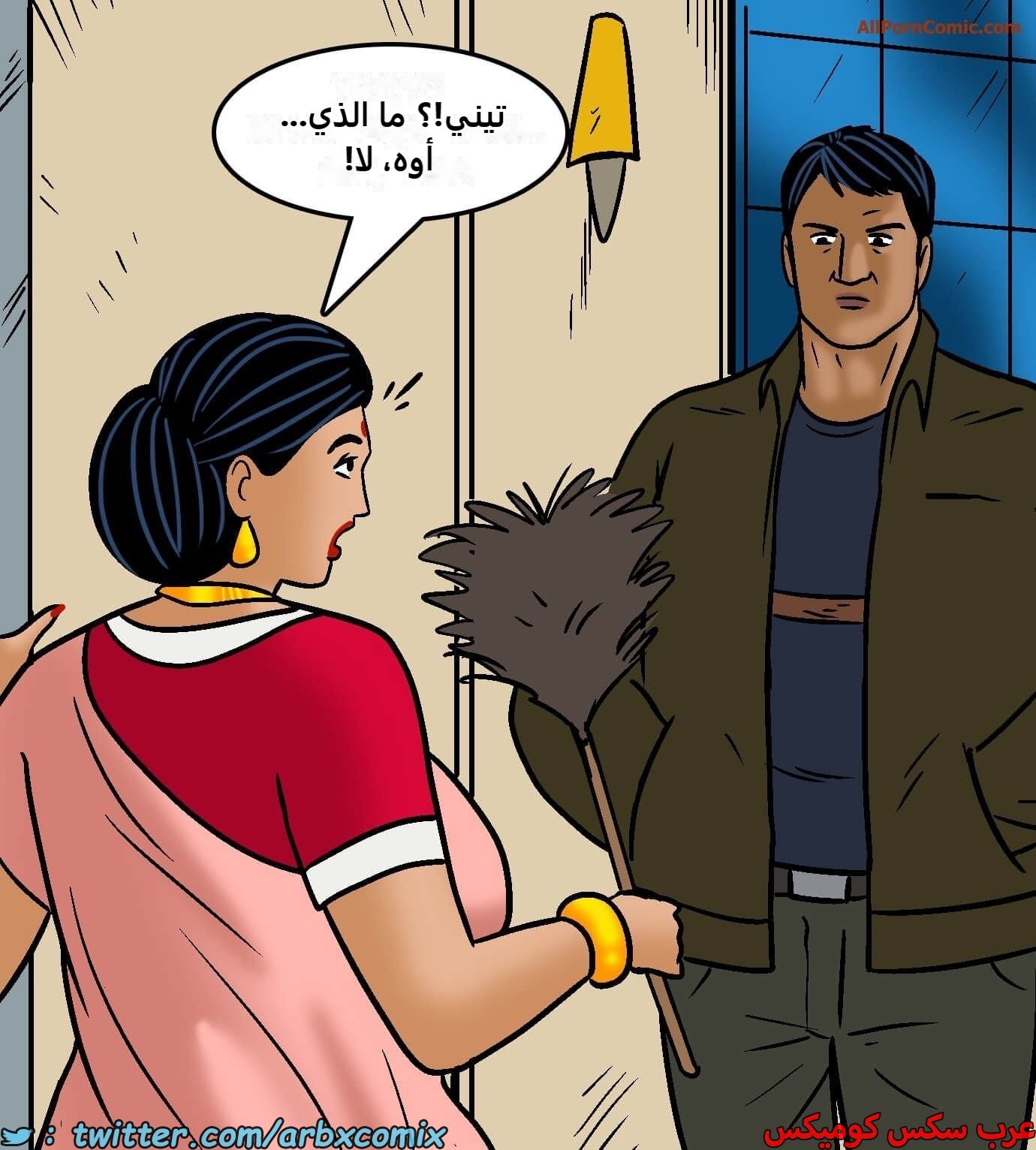2420 فيلاما الجزء 102