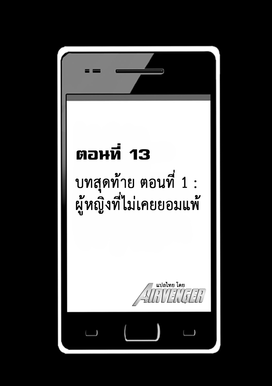 อ่านโดจินแปลไทย