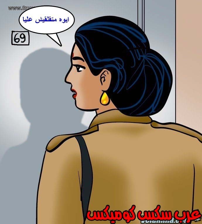 141 فيلاما الجزء 64