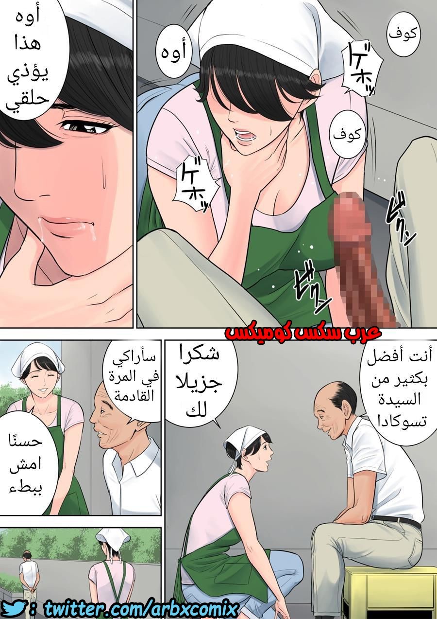 698 تسوباكيجاوكا مديرة المجمع السكني 2