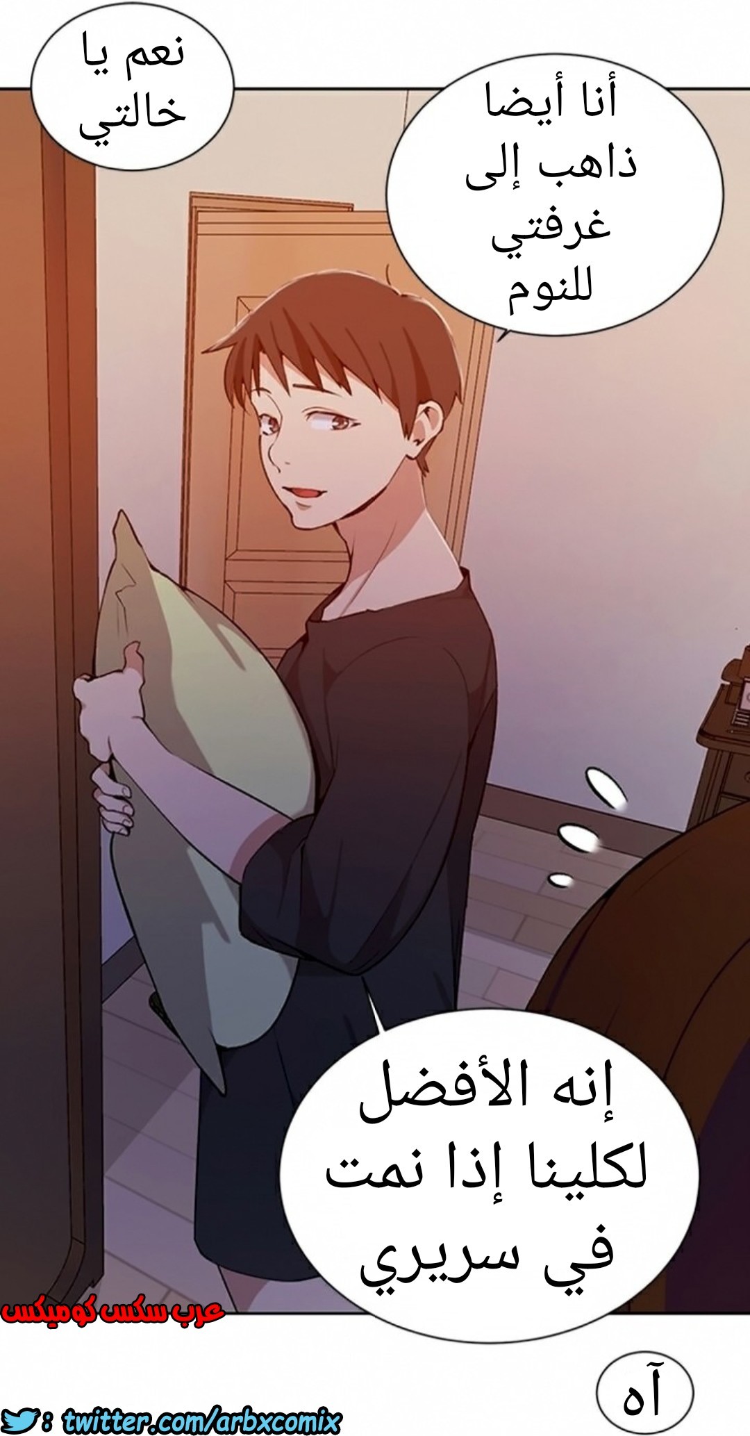 903 صف سري الجزء 42