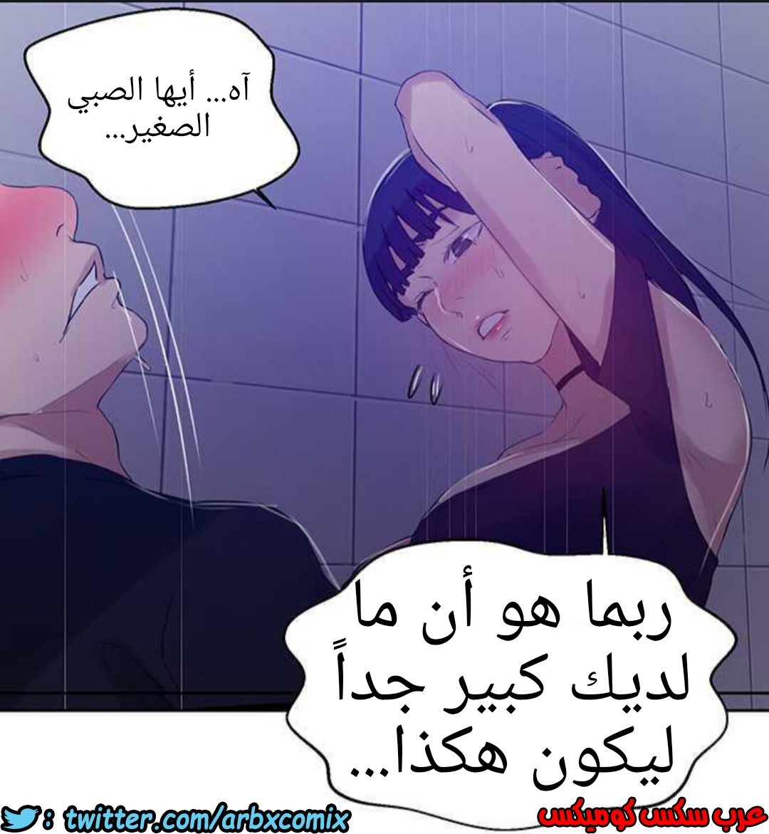 923 صف سري الجزء 62