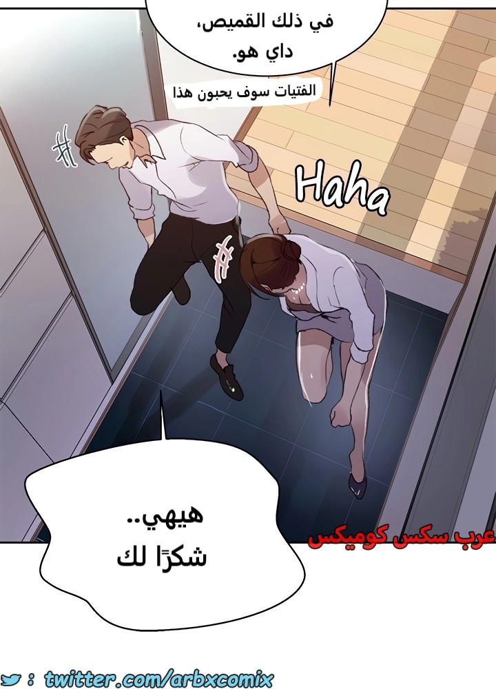 1839 صف سري الجزء 139