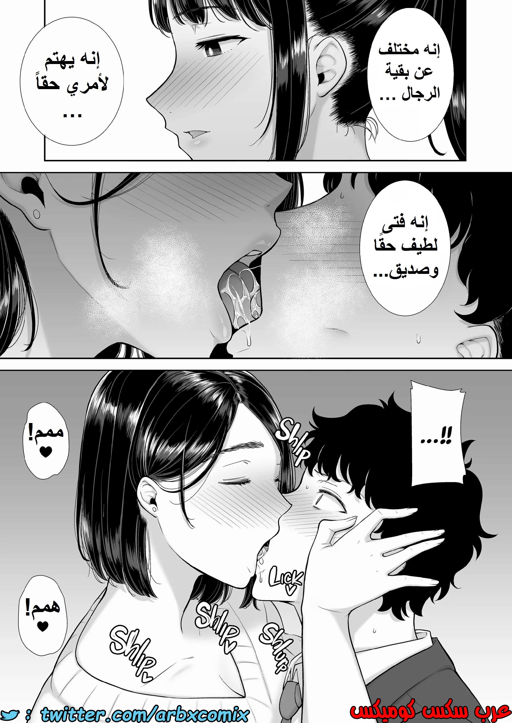 1389 ما حدث مع والدة صديقتي ليس حلم