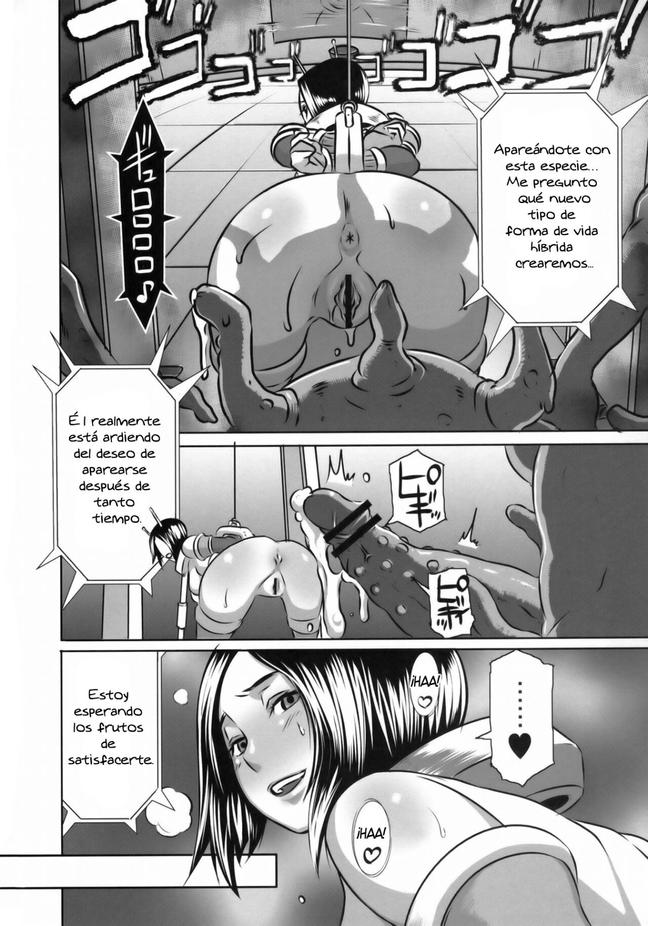 &#91;EROQUIS! (Butcha-U)&#93; ALIEN SEXUAL! La diosa del baño es un Alien! - 24