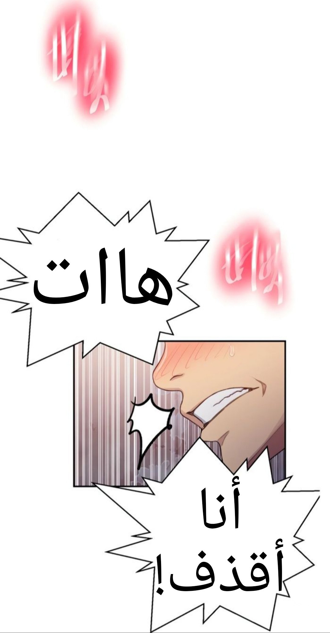 1324 صف سري الجزء 94