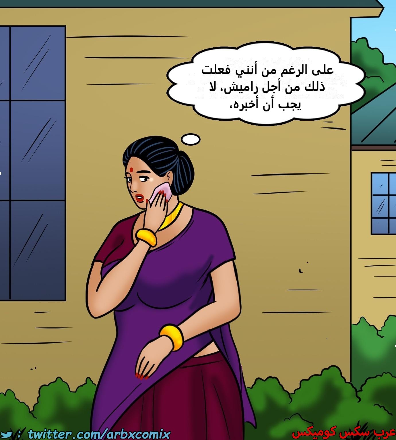 2427 فيلاما الجزء 109