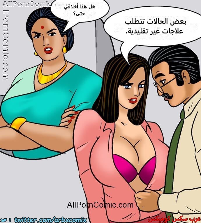 2416 فيلاما الجزء 99
