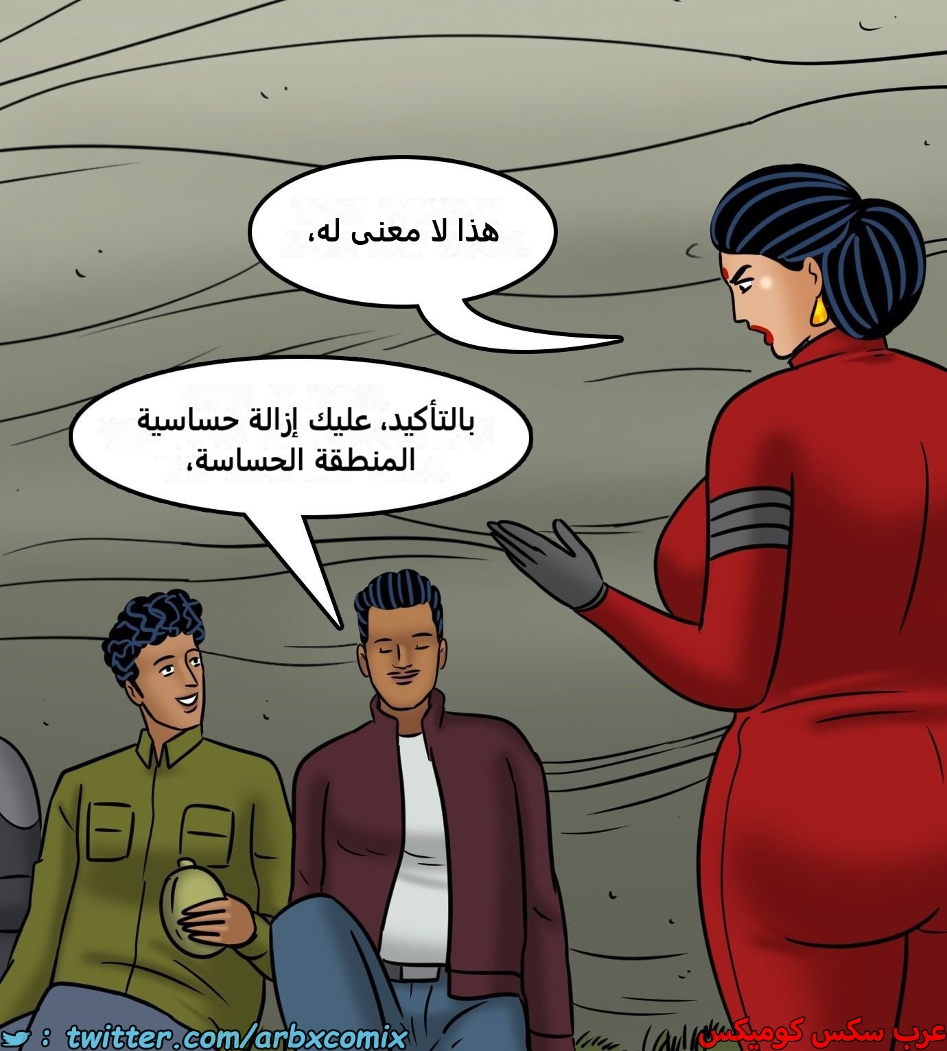 2437 فيلاما الجزء 119
