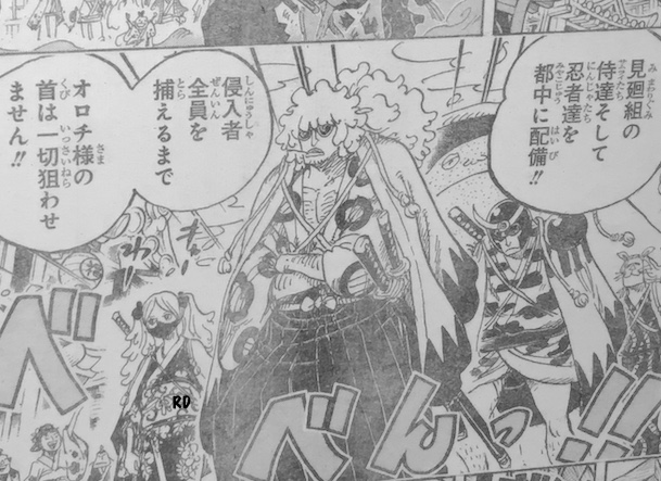 One Piece 951 Spoilers