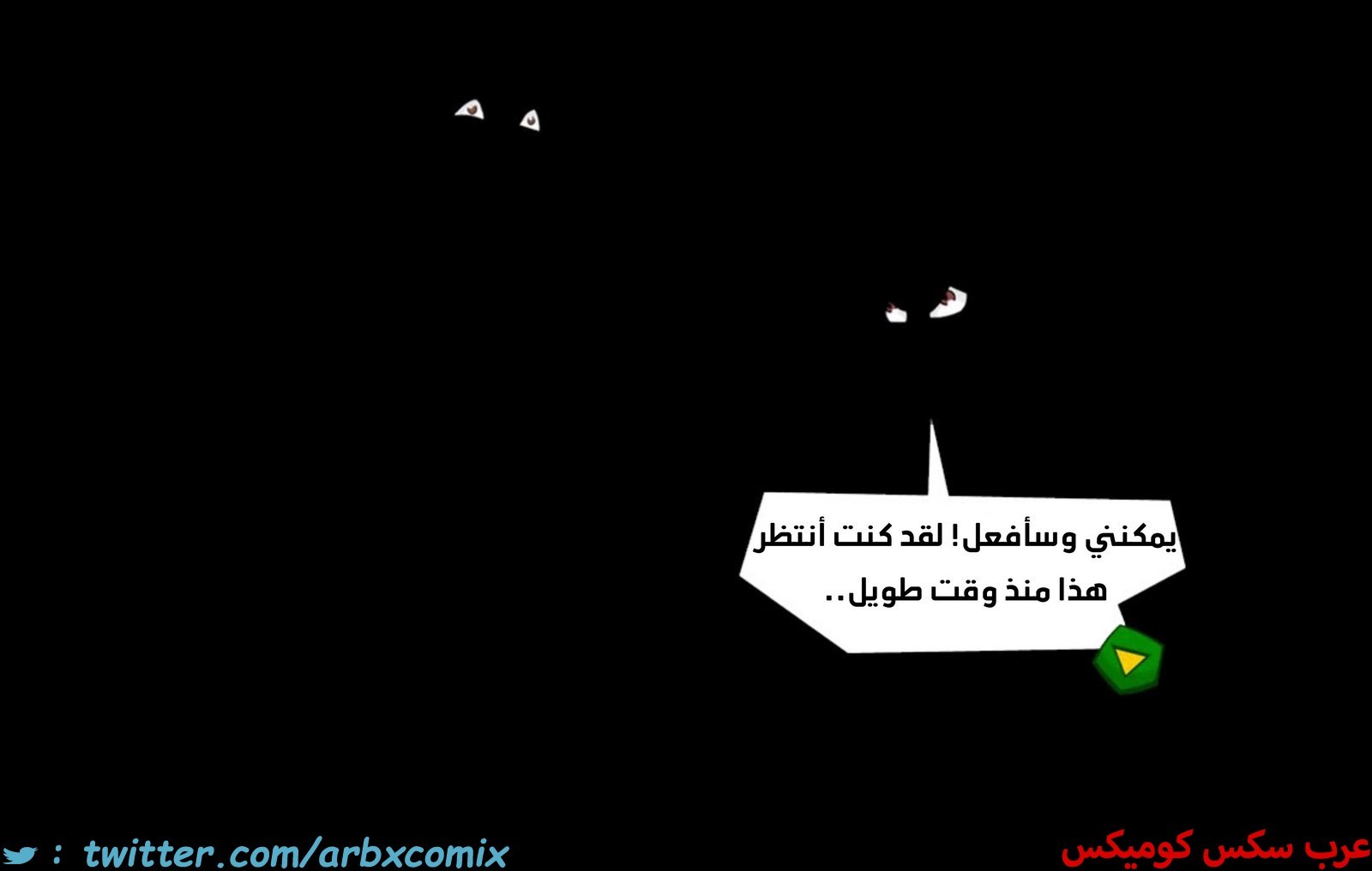 1944 موعد والدة باكا المؤقت