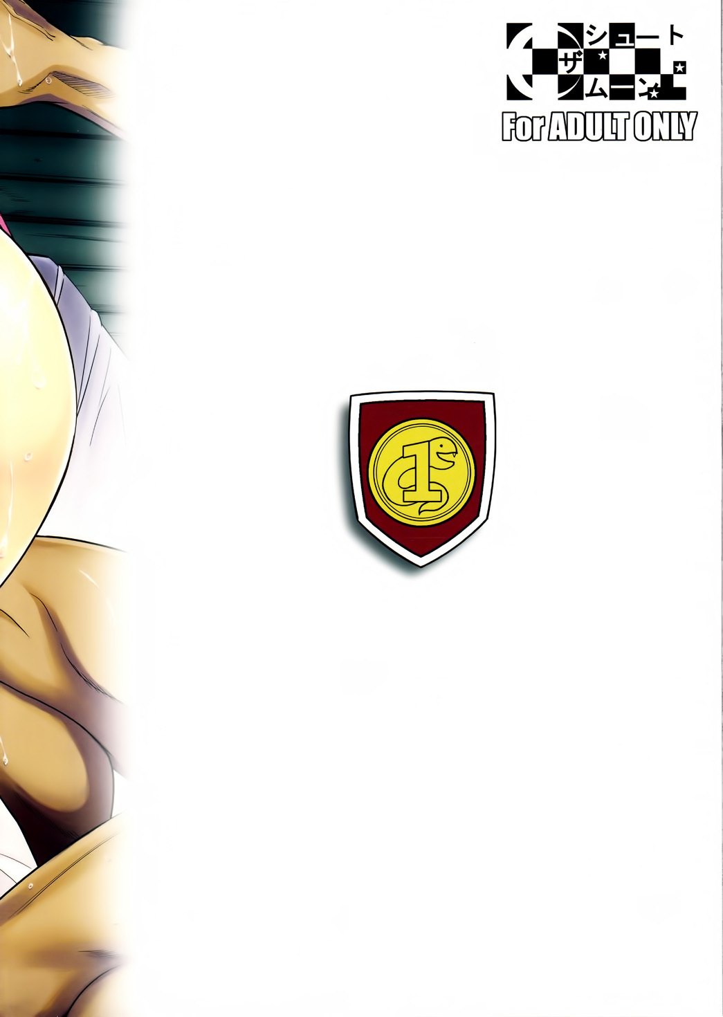(C85) [Shoot The Moon (Fuetakishi)] Tatta Hitori no Youheidan 2  Ejército Mercenario de un Solo Hombre 2 [Spanish] [Avocato]