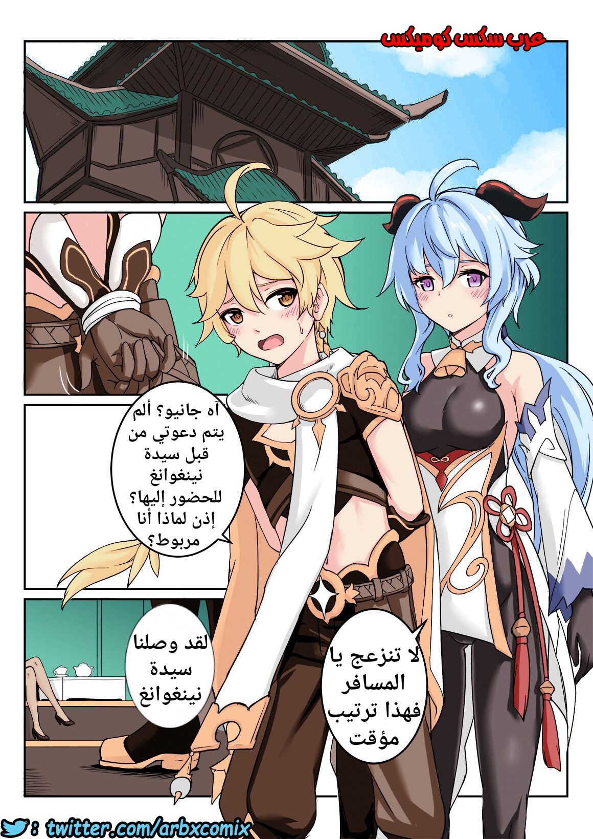 785 نينغوانغ