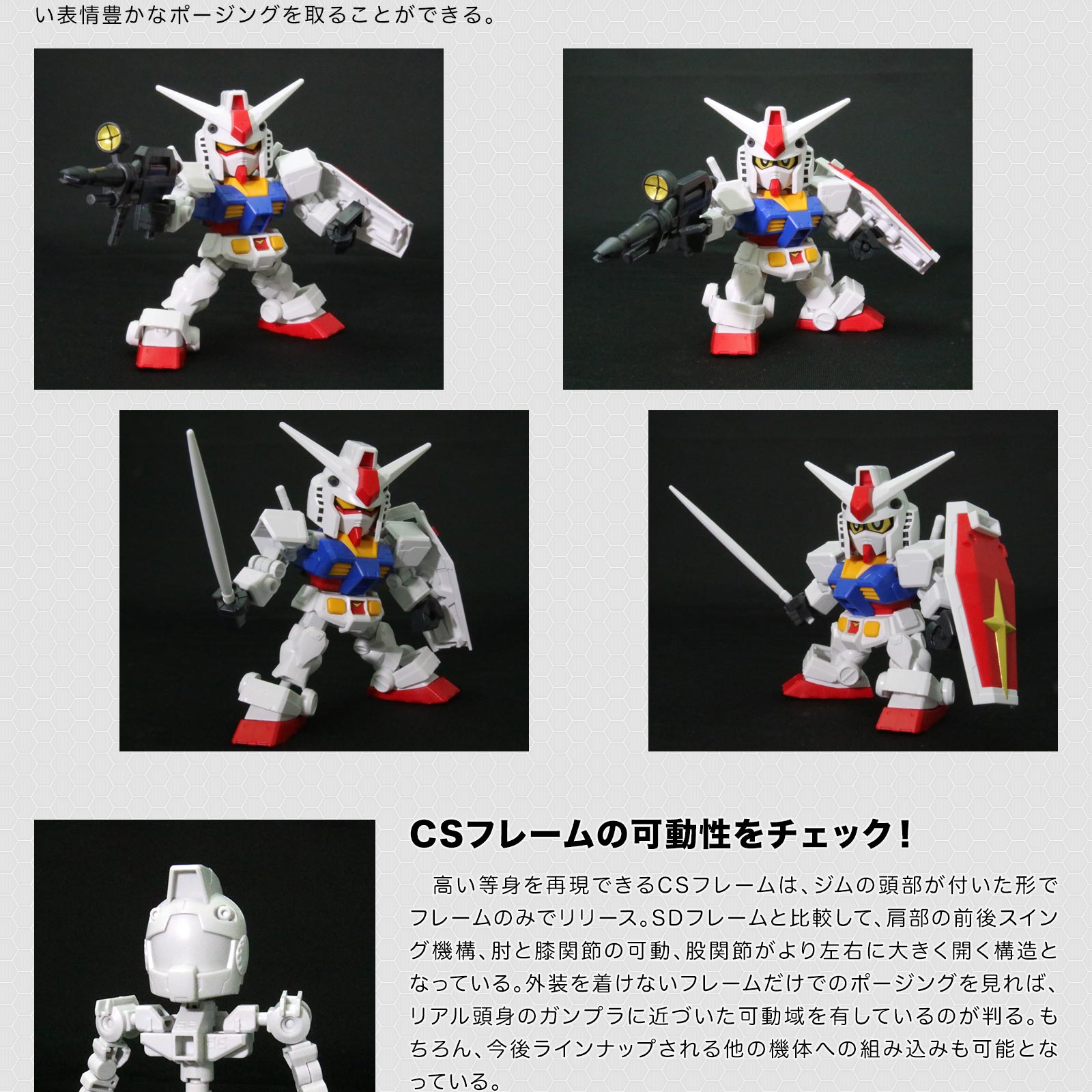 SD Gundam - Page 4 5IG61mB0_o