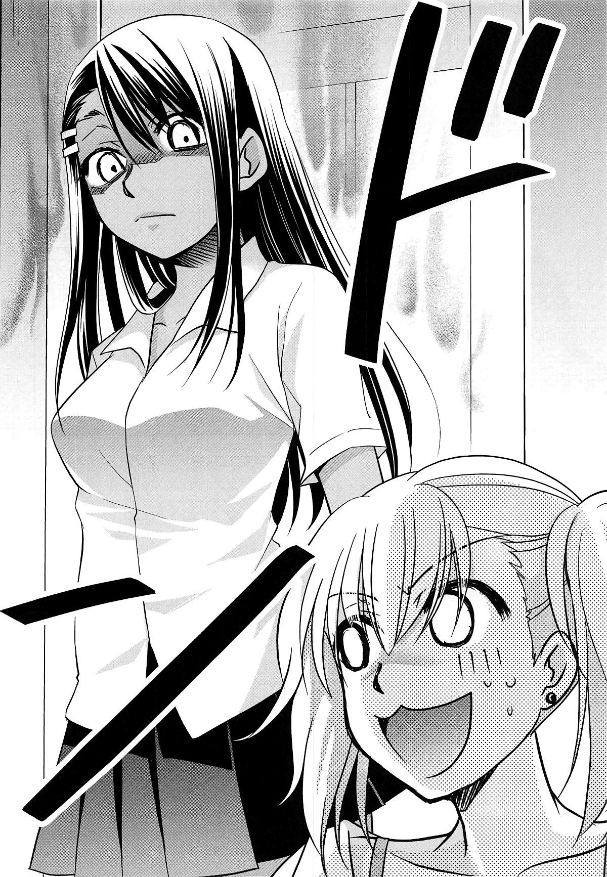 Ijirimakutte Nagatoro-san 2 - 5