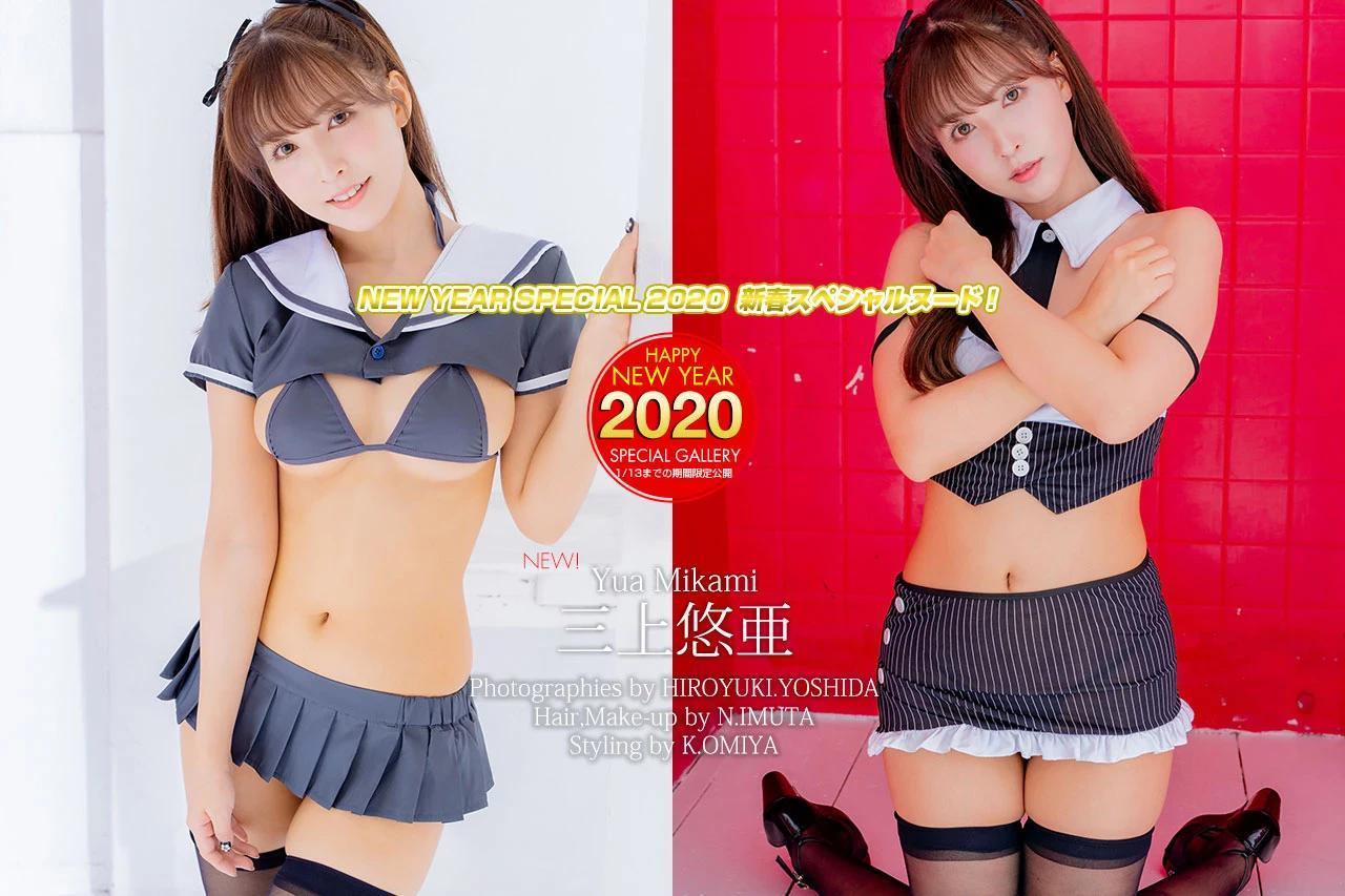 LIMITED EDITION 三上悠亜 [GRAPHIS][2020-01-03] (32P)(2)