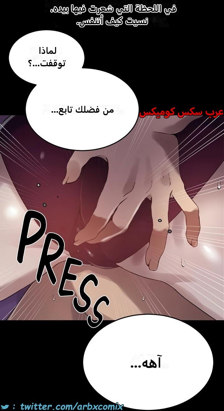 2472 صف سري الجزء 258