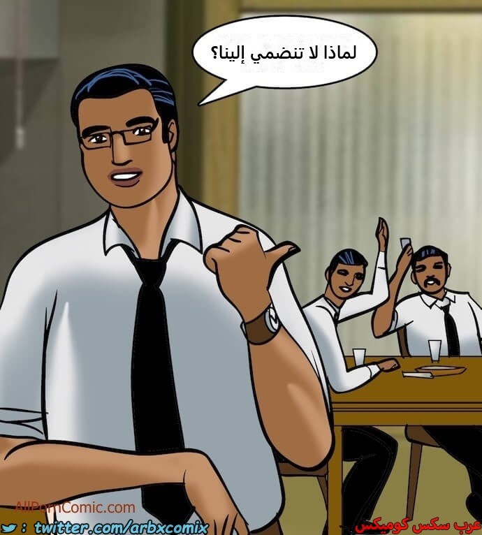 2409 فيلاما الجزء 92