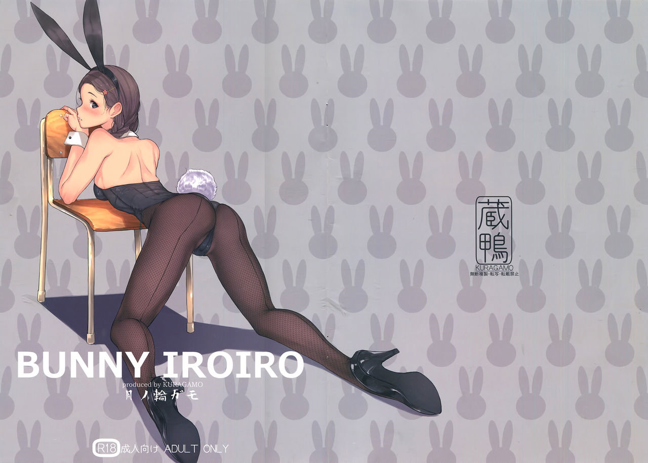 BUNNY IROIRO - Tukinowagamo - 0