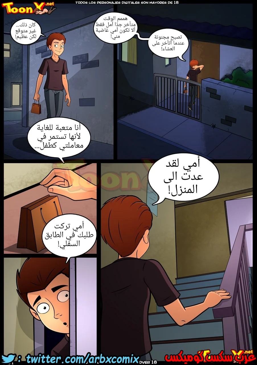 1199 سجلات فاليري الجزء 2