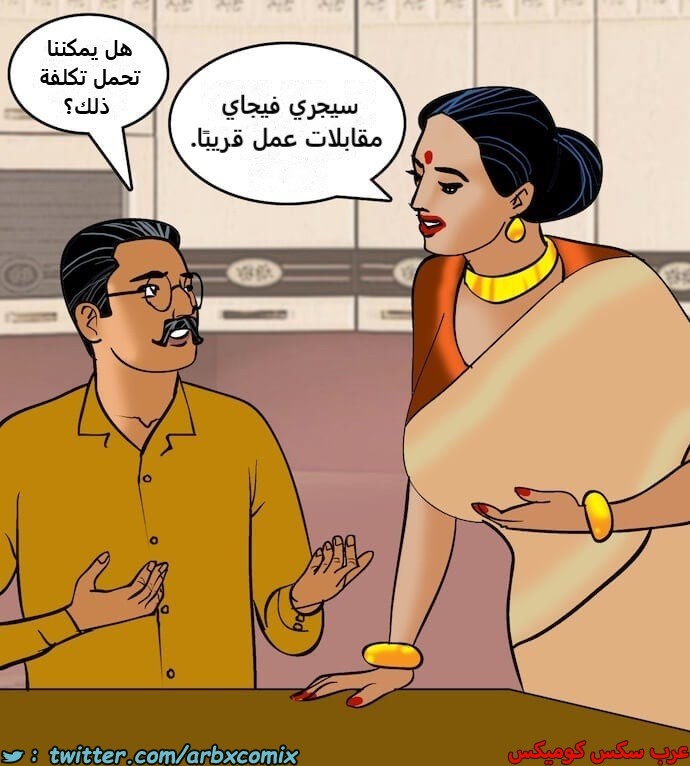 2407 فيلاما الجزء 90