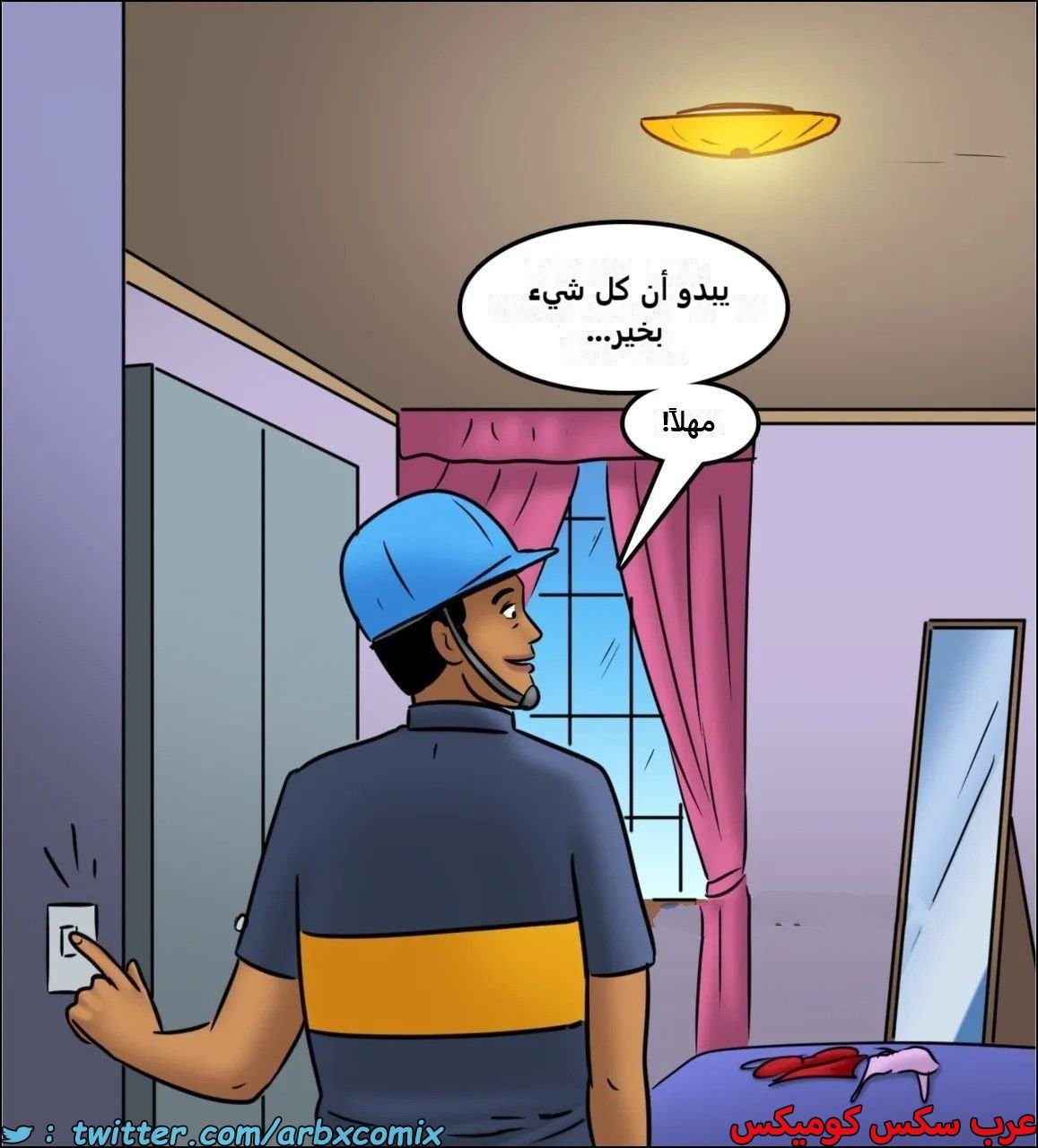 2442 فيلاما الجزء 124