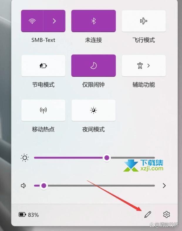 win11系统怎么将影视投屏到电视 win11无线投屏到电视的方法