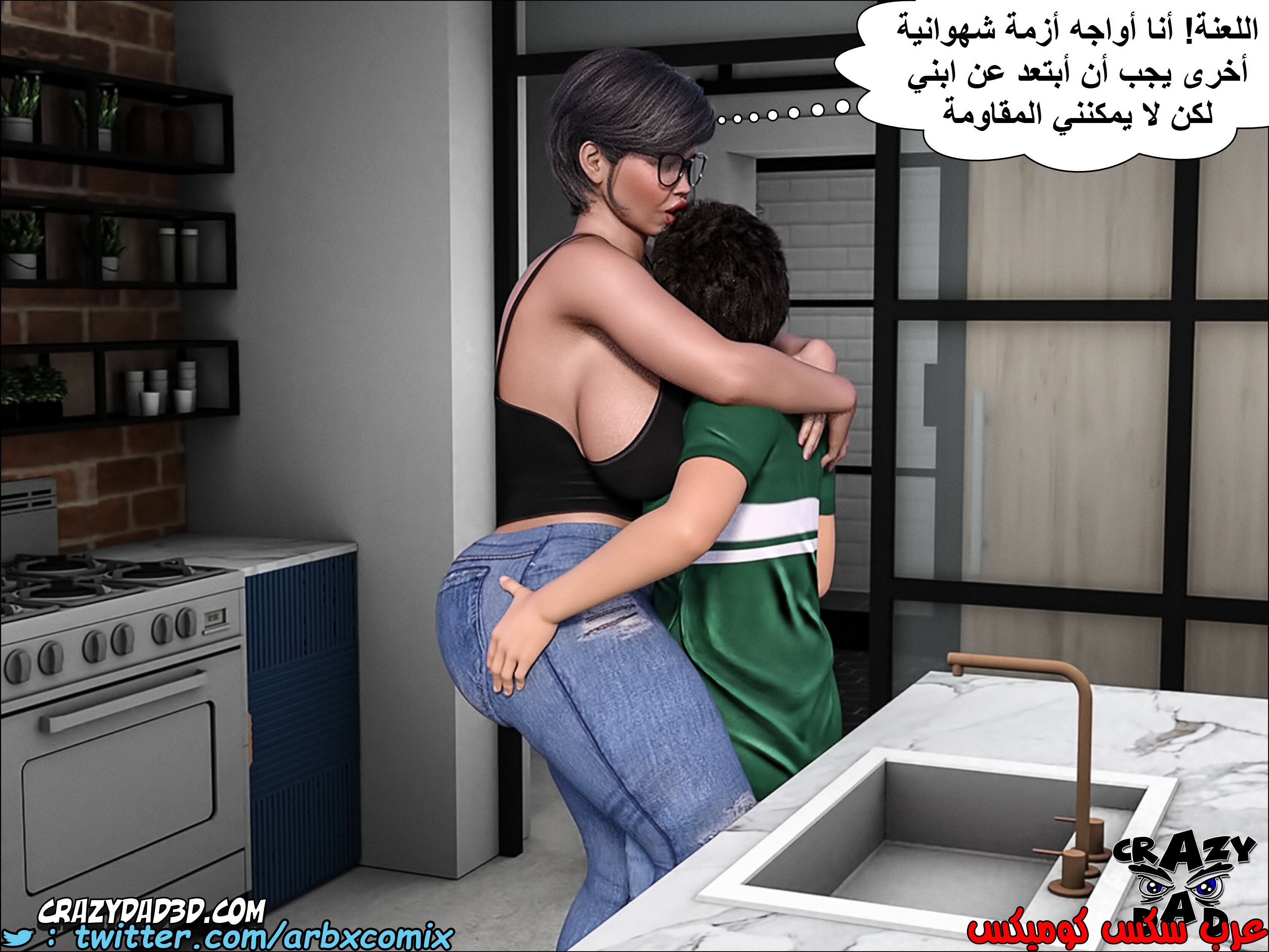 1385 الجدة الجزء 4