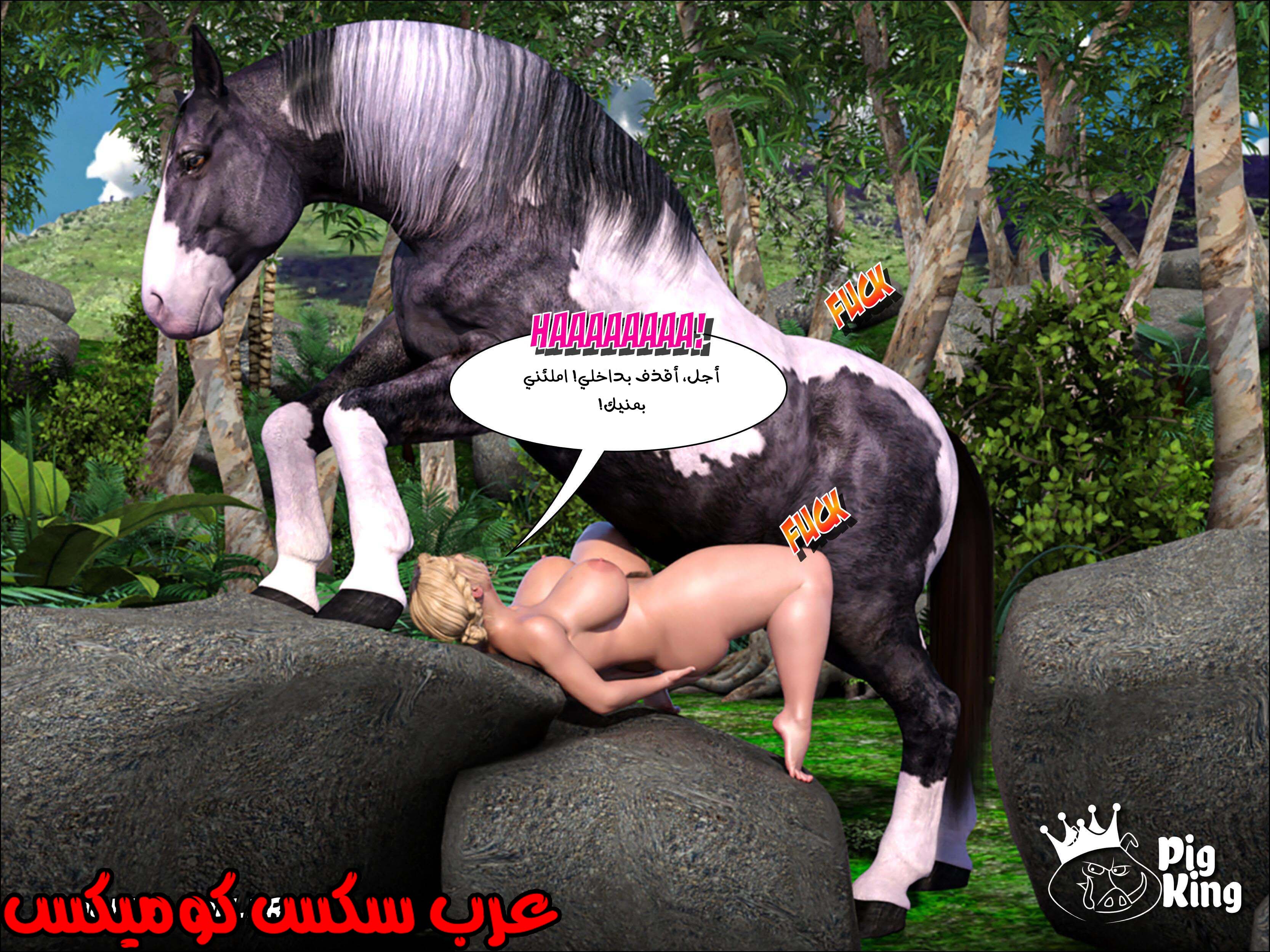 173 العائله المفقوده الجزء 10