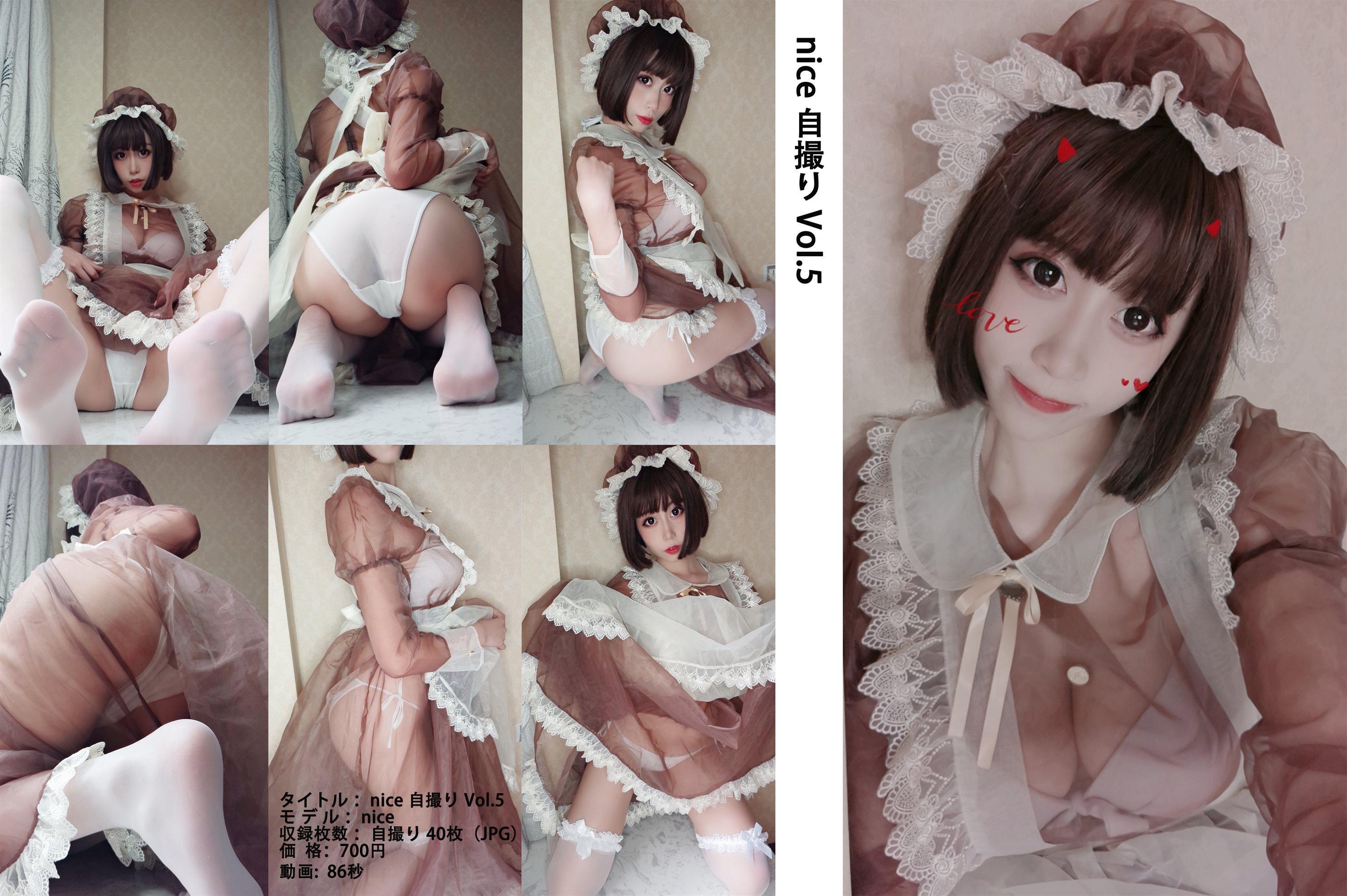 奈汐酱nice-自撮り Vol.5 (動画入り)(1)