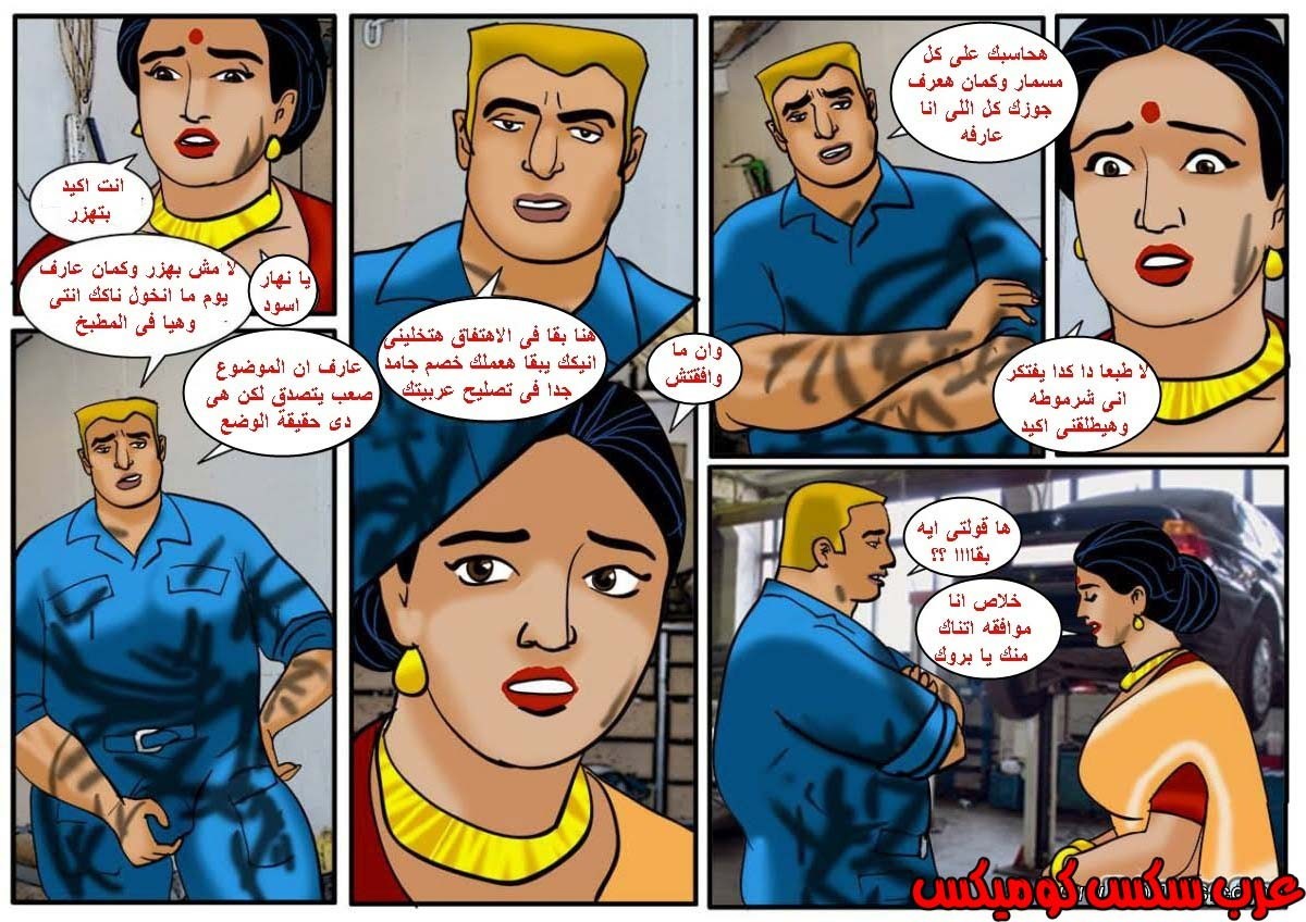 119 فيلاما الجزء 42