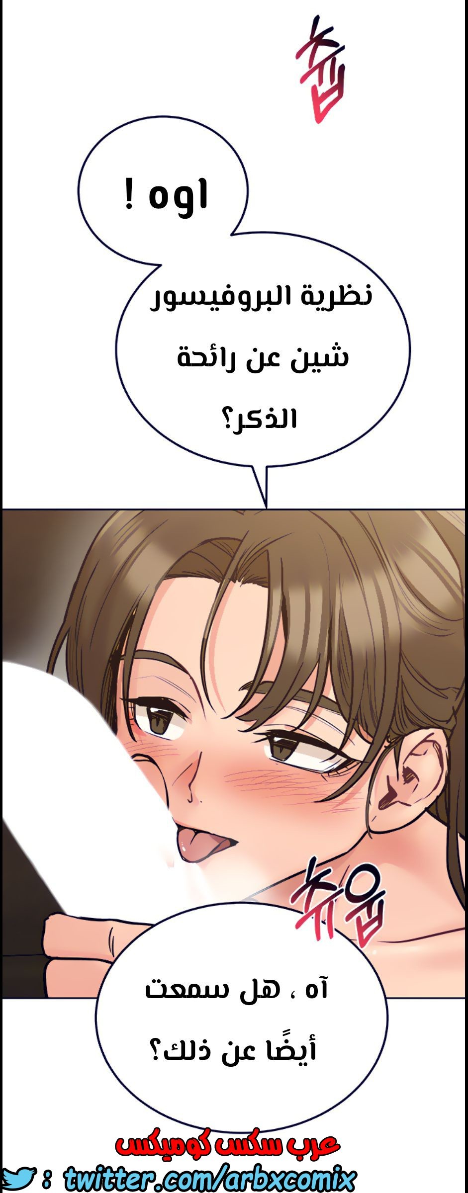 821 ابقي الامر سراً عن والدتك الجزء 26
