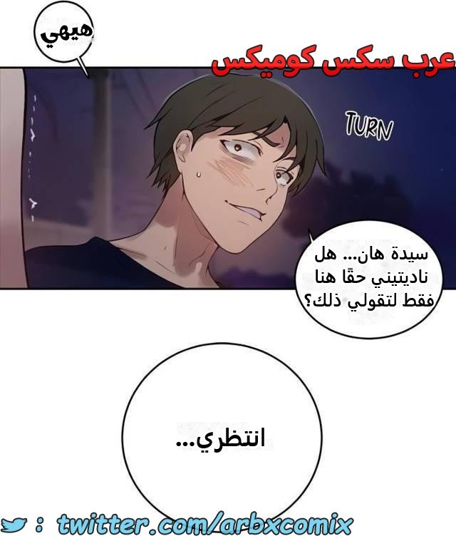 2486 صف سري الجزء 266