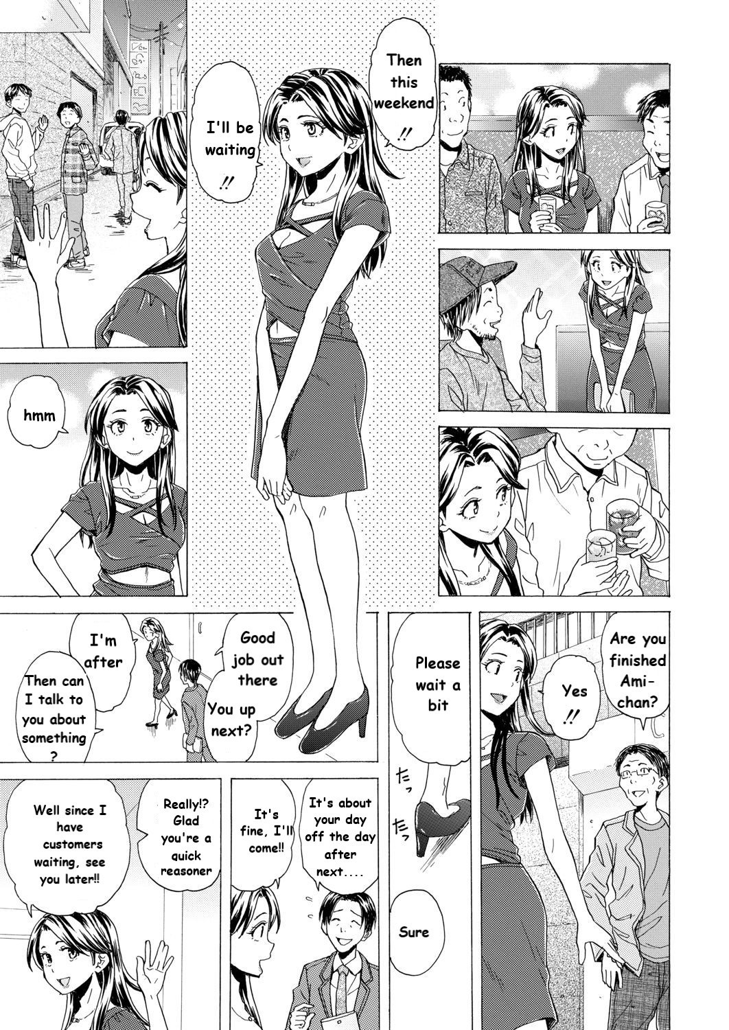 [Fuuga] Itsuka no Sono Hi Made Ch. 1 (COMIC Mugen Tensei 2020-09) [English] [KenGotTheLexGs] [Digital]